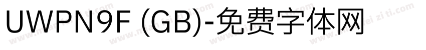 UWPN9F (GB)字体转换